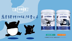60週年限定聯名紀念包裝